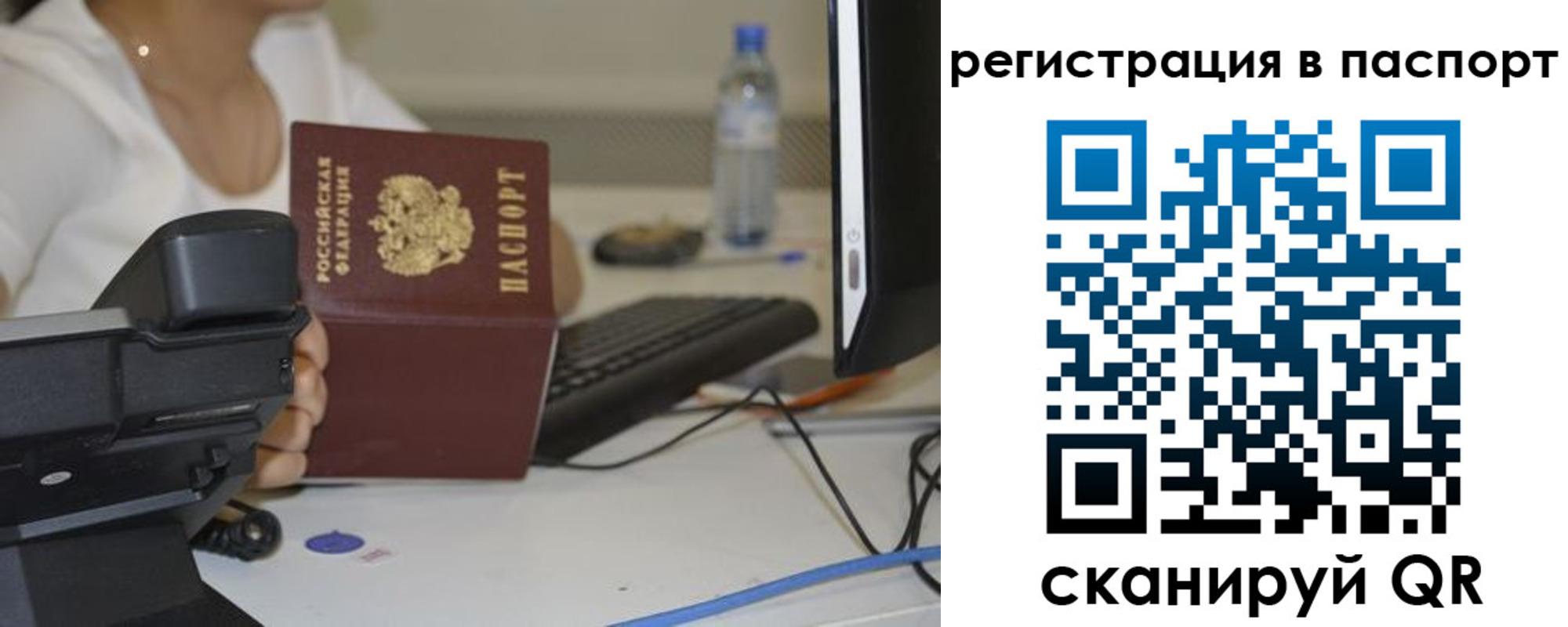 прописка от собственника в Урюпинске
